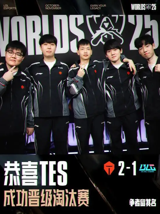 BLG双核深夜发文告别，左手哭到眼红