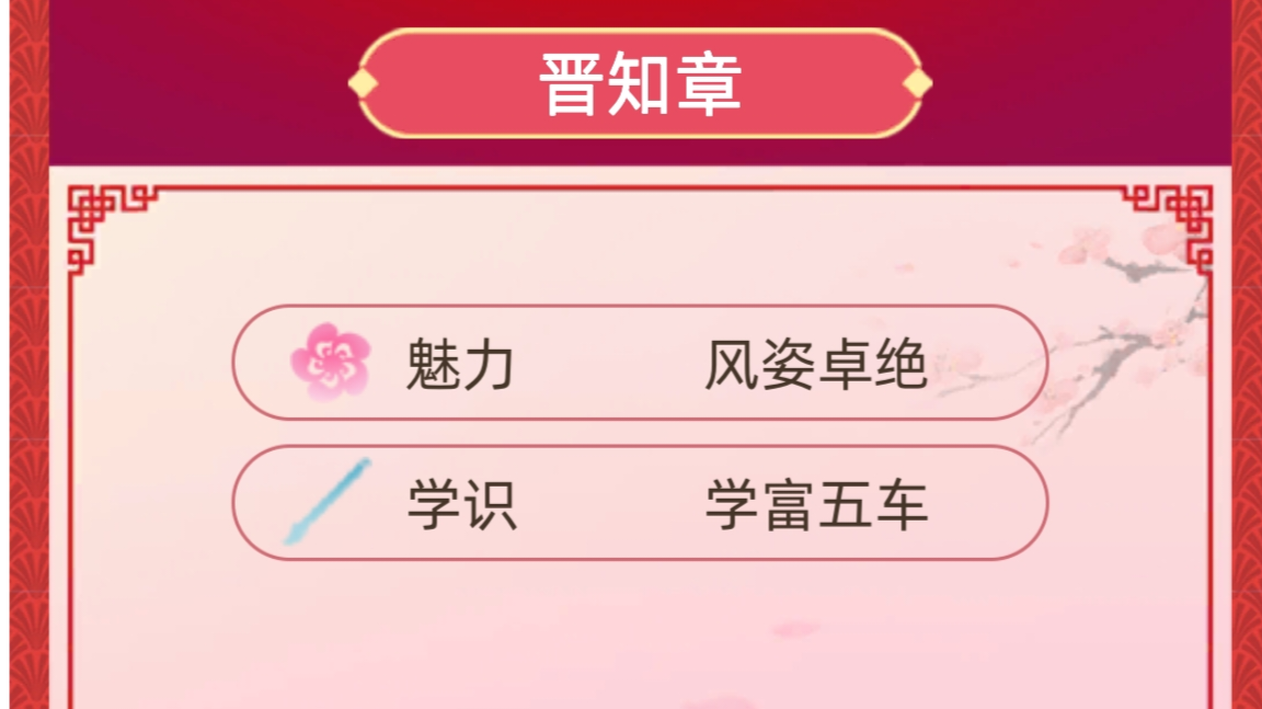 女线再婚的一波三折