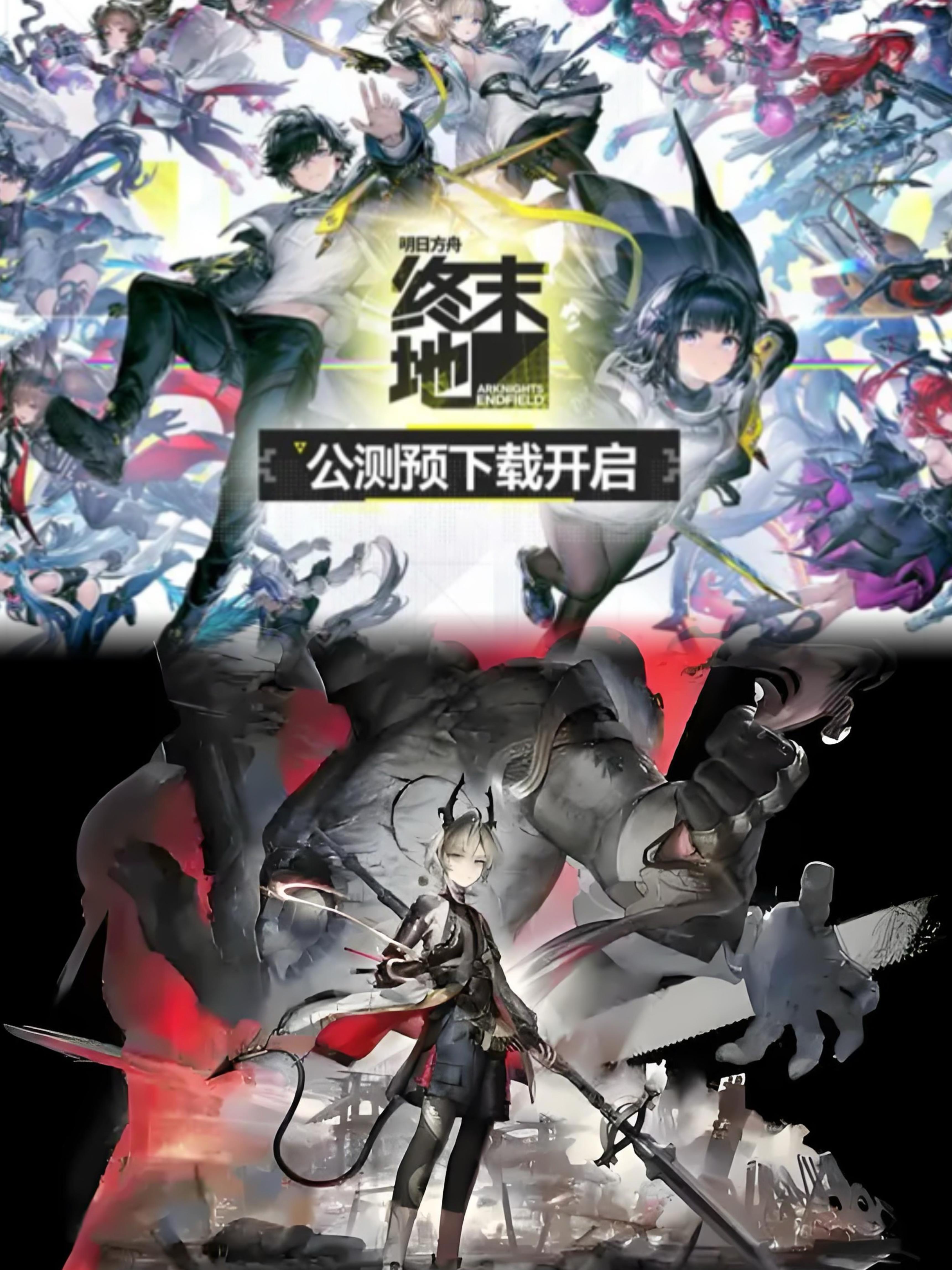 基建×探索闭环！《终末地》预下载正式开启