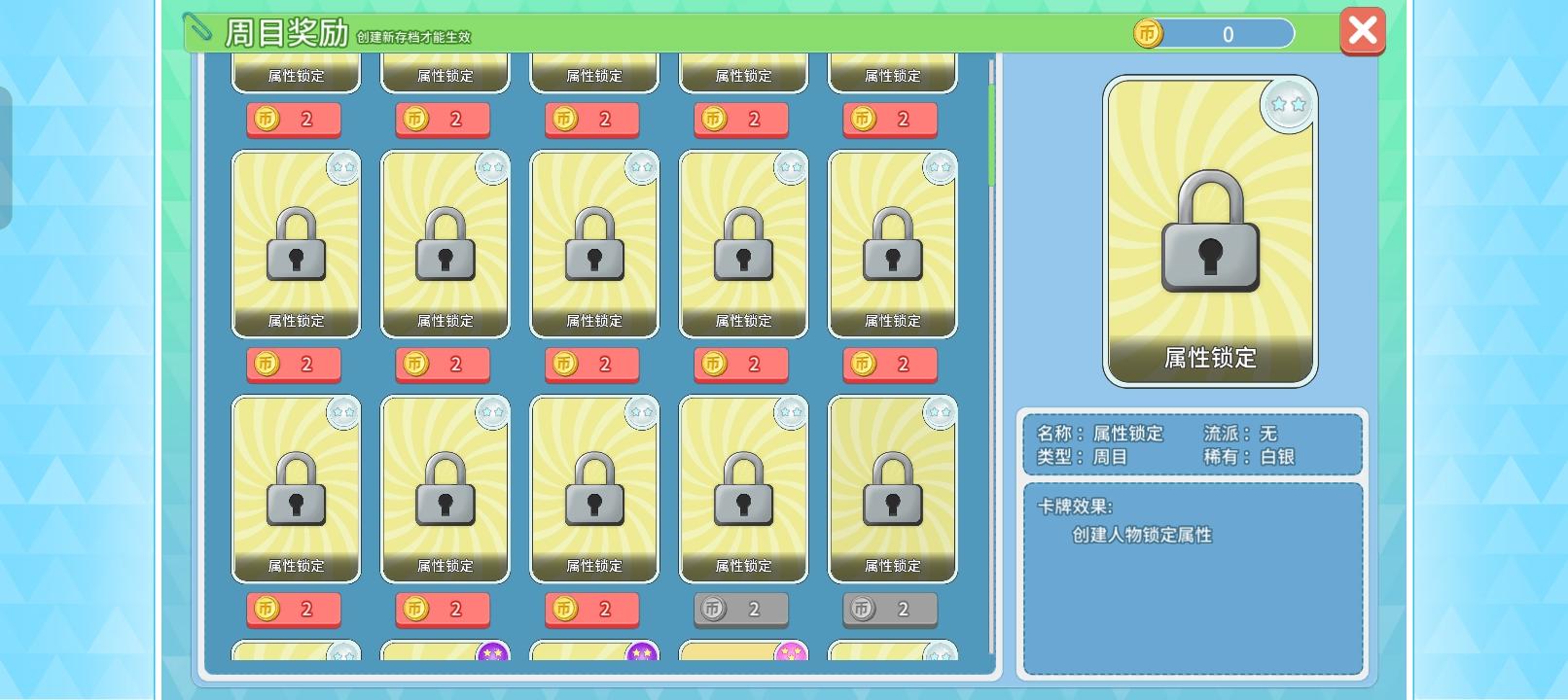 全内容加全dlc的新号，开局最优解