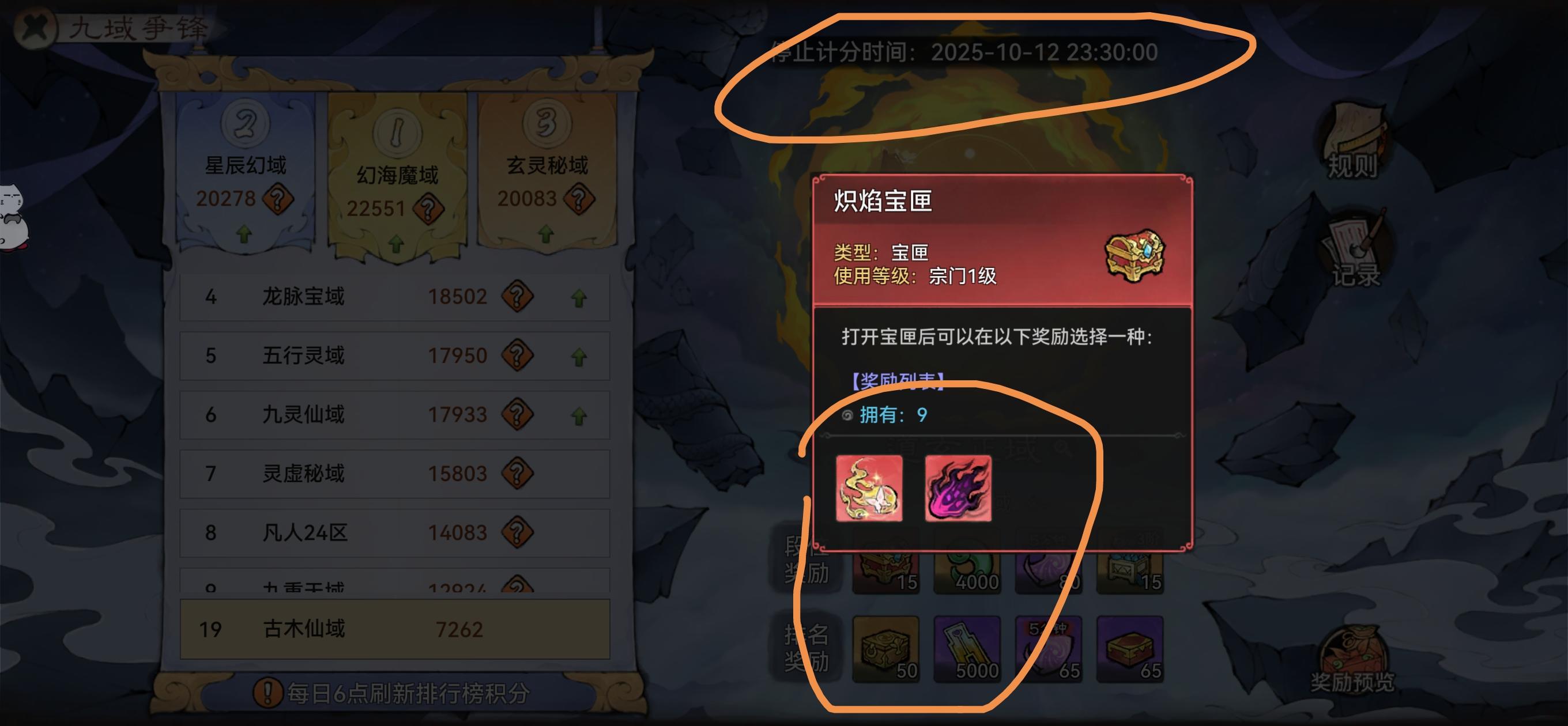 目前看来 中层应该是躺平的好选择