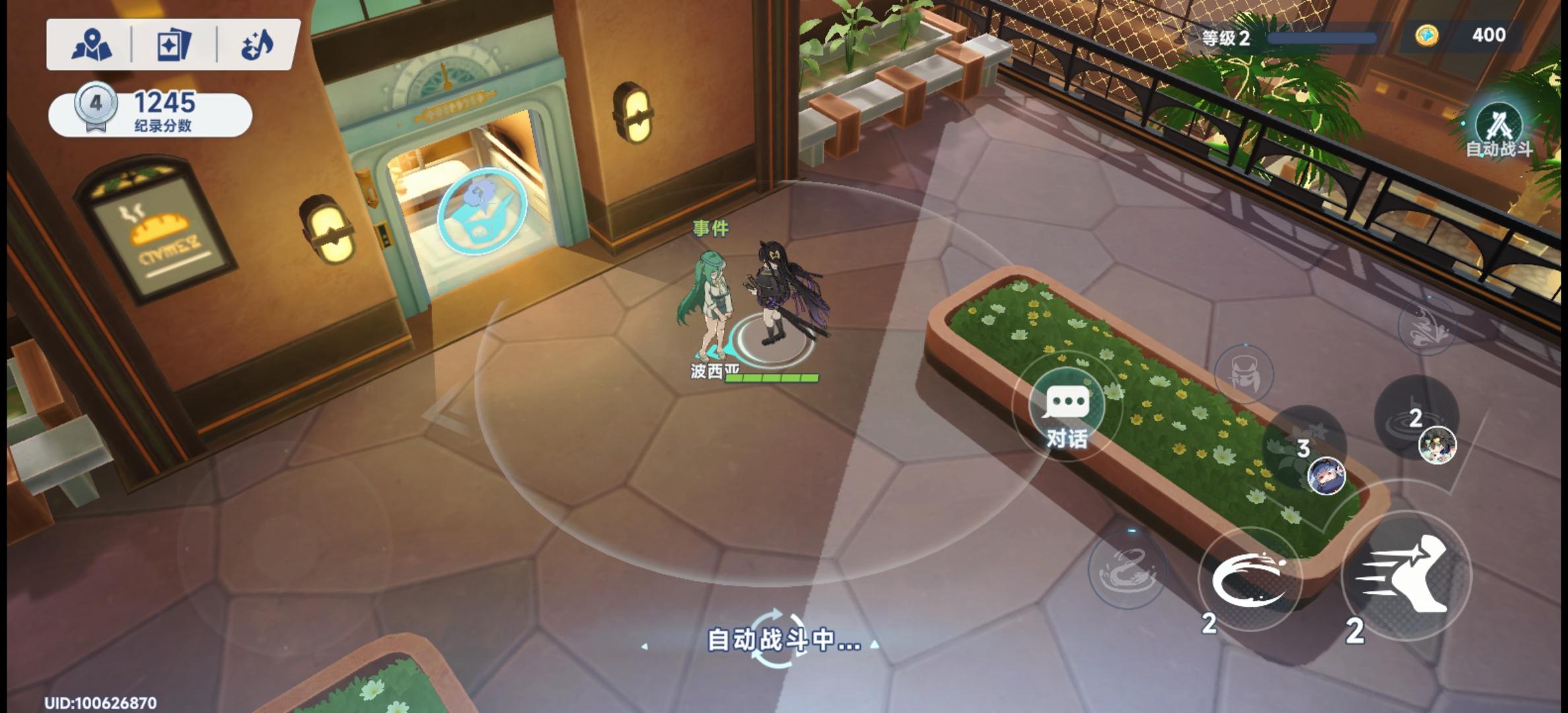 分享一些个人经验，要刷31记录的攻略心得