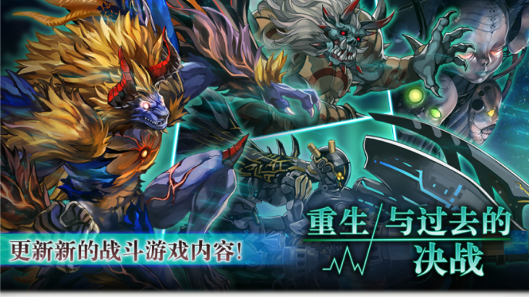 拥抱虚无真实之人的试炼EX——STAGE3