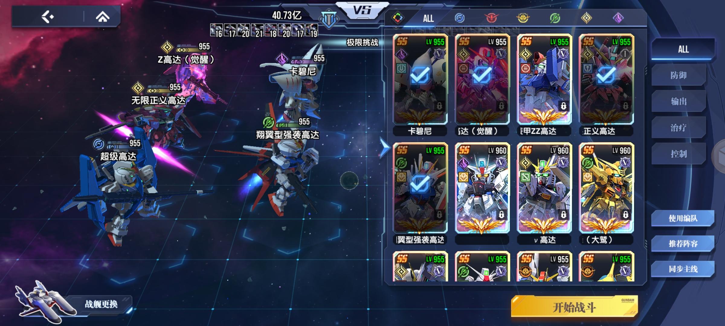 【攻略】极限挑战26.1.19-26.12.1