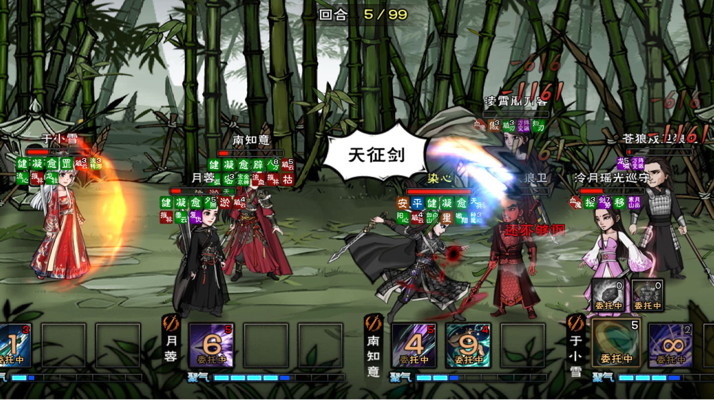 108万道小过60%阵法附视频，长生诀也是可以带的