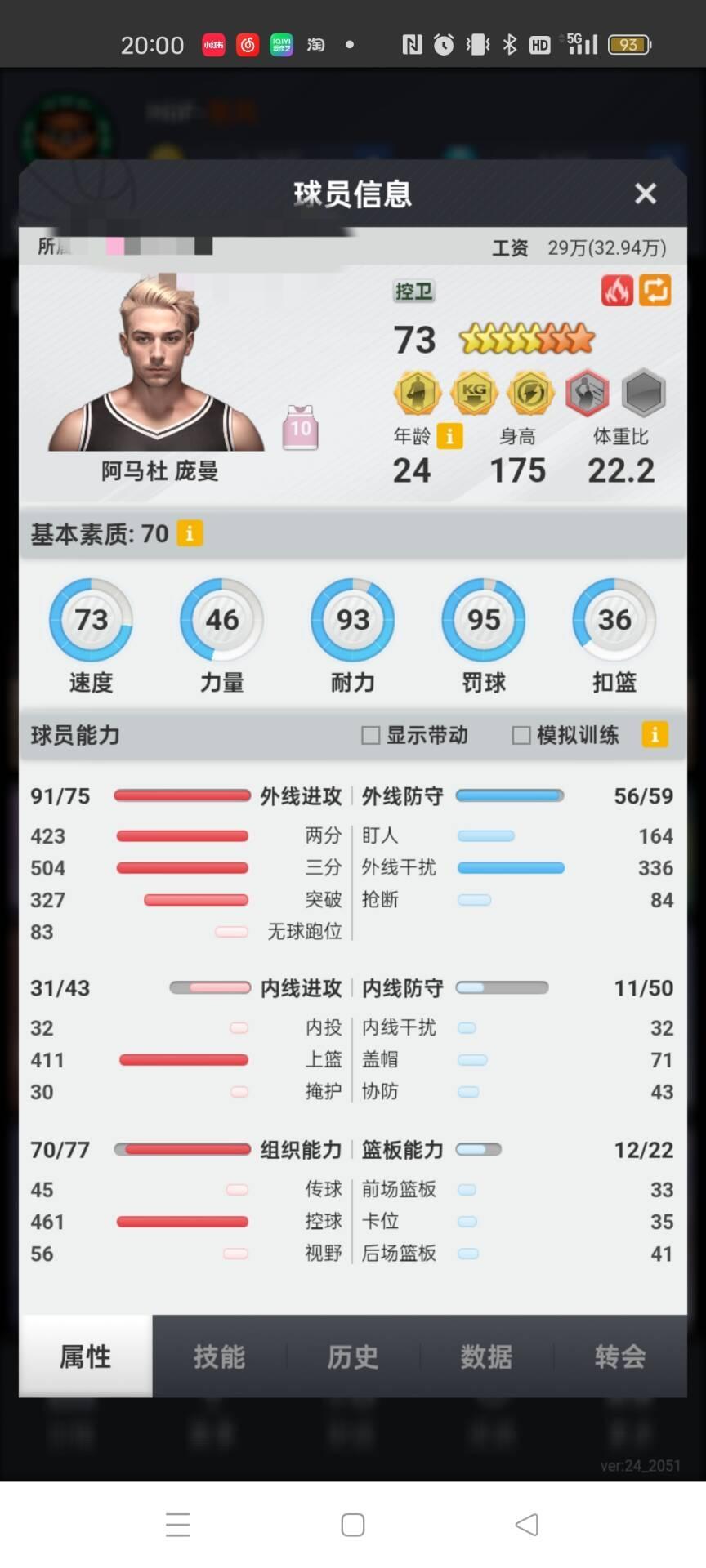 三问市场管理员，有种正面回复