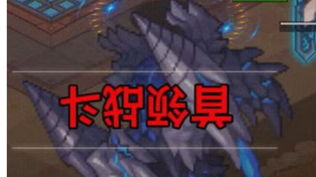 今天晶石巨人惨遭削弱，为了纪念，云体验一番酣畅淋漓的战斗吧