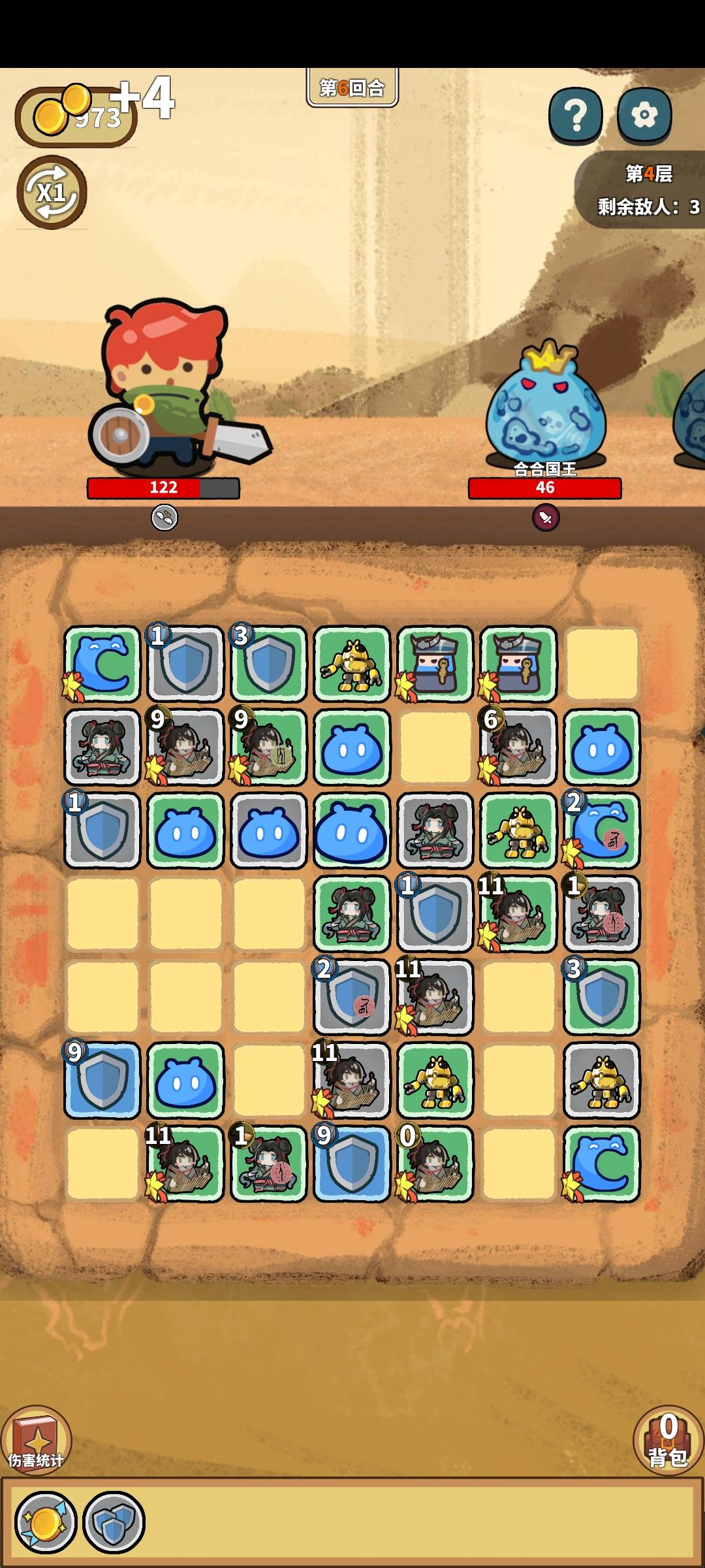 捅白山正的窝截图