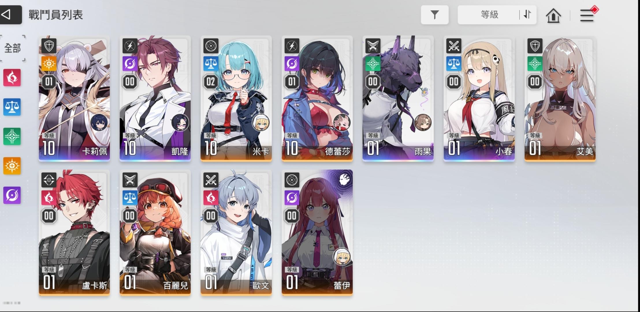 终于刷出来我的梦中情号啦截图