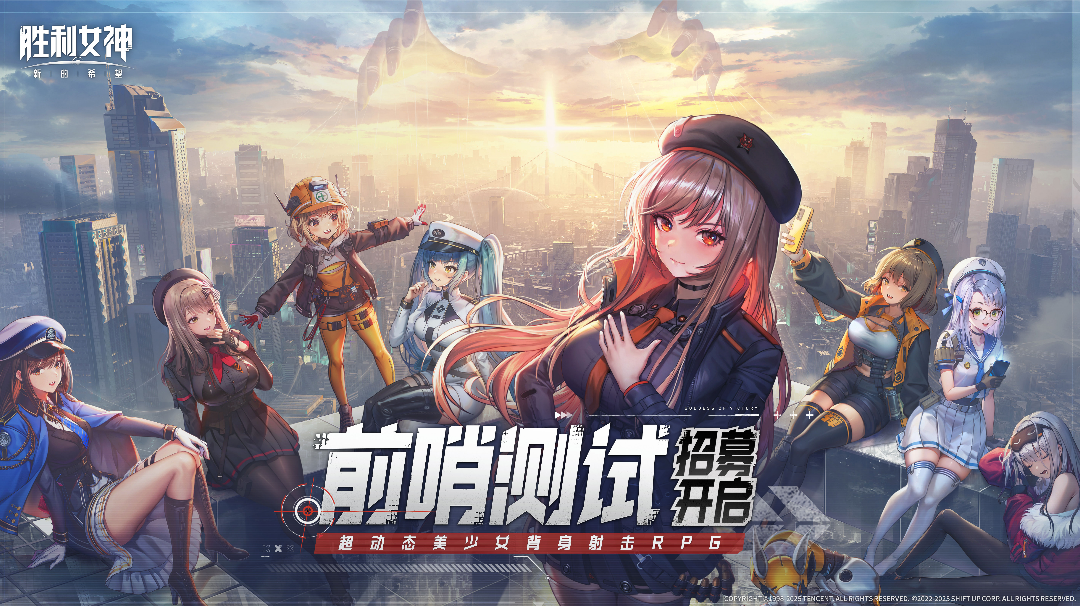 胜利女神配队建议