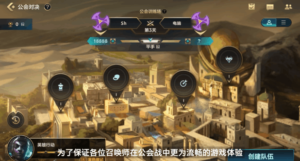 【版本先知】再也不用担心发语音影响操作了，语音系统全面优化，游戏更畅快！