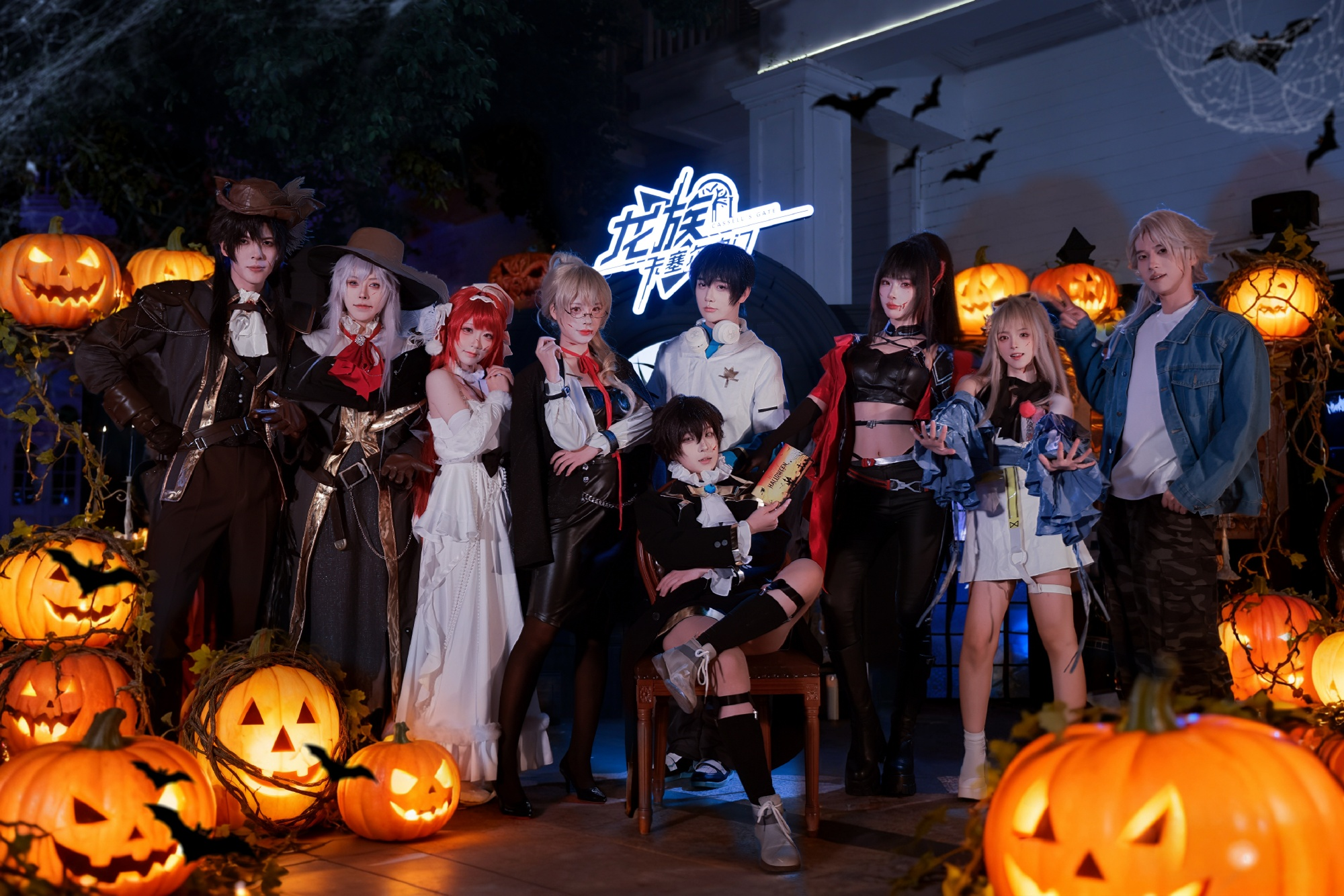 尼伯龙根惊奇之夜｜《龙族：卡塞尔之门》x 上海欢乐谷！