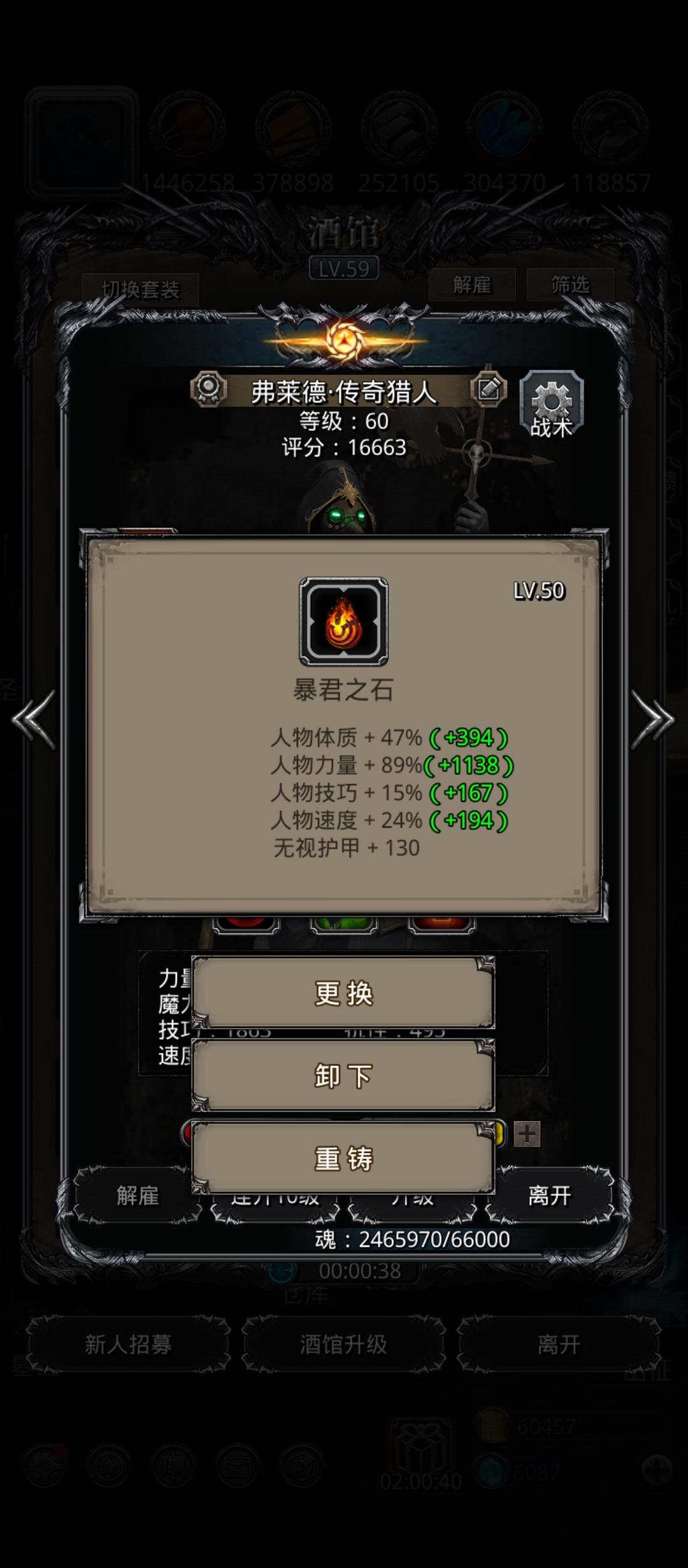 就在今天！2柱拿下小普！截图