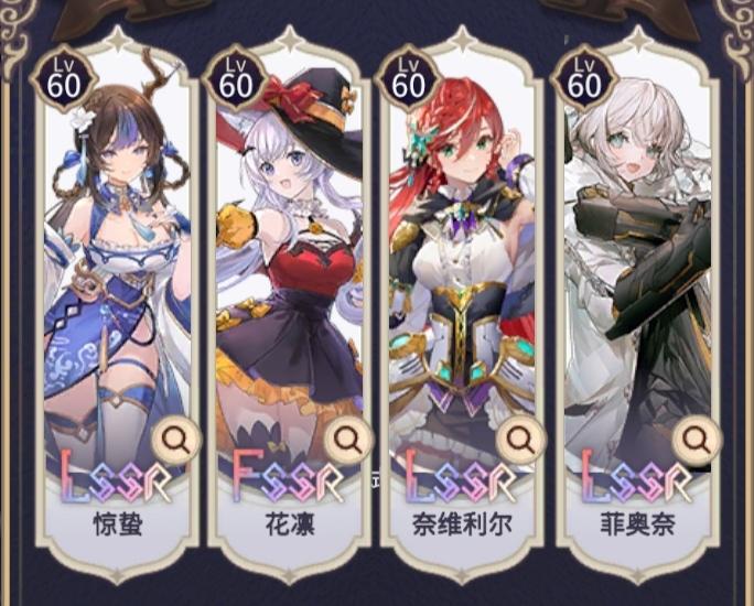 原来是土共鸣队，那很未来可期了截图