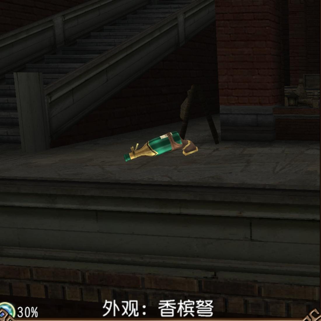 第九章 响彻圣夜的尖叫 盖格纳外观