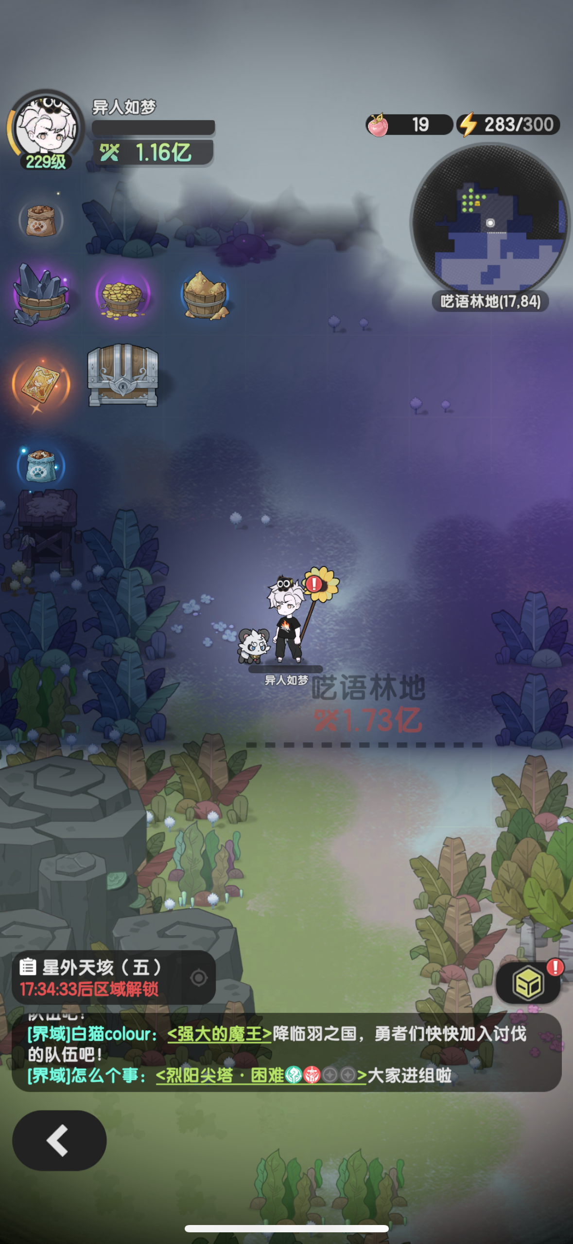 月卡贤者越6200万战推图