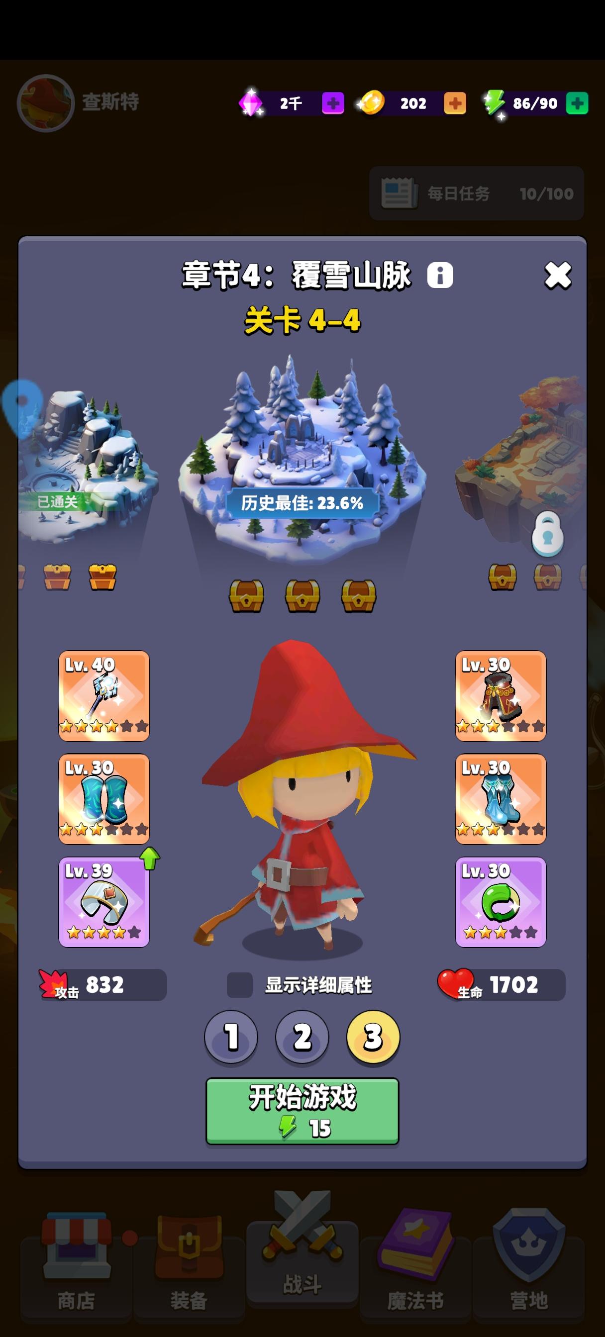 新手7天避坑出欧攻略