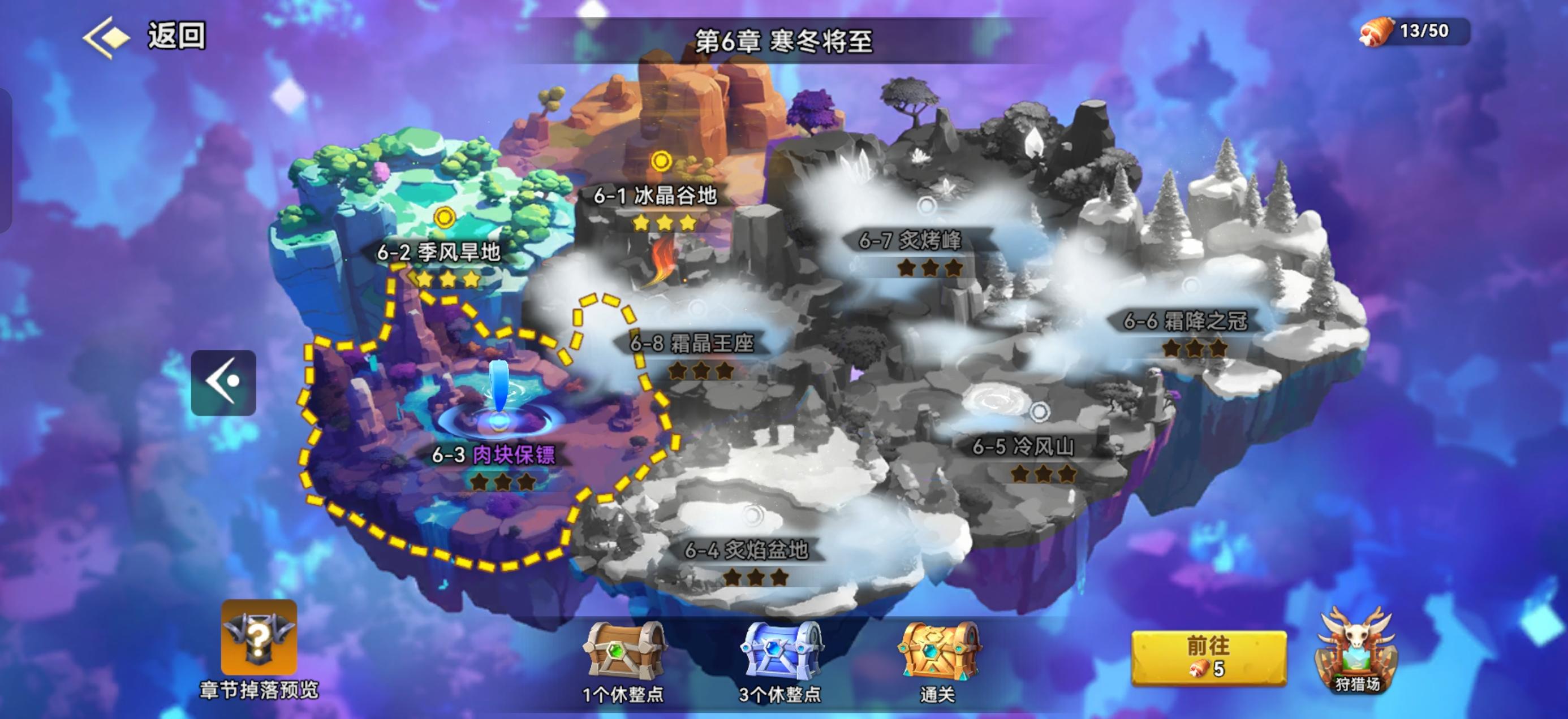 我是内测玩家，给大家看一下后面关卡