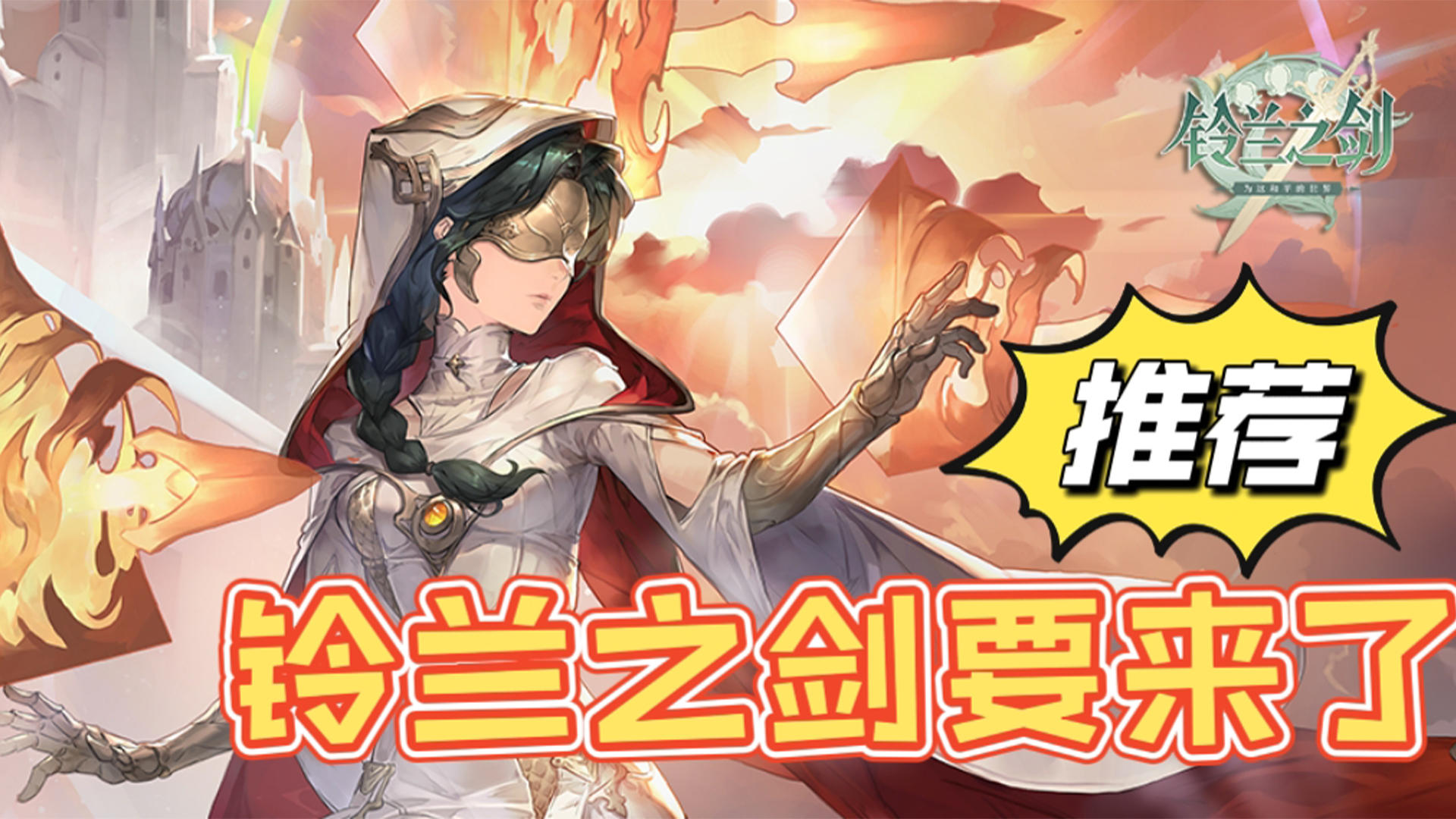 终于要来了，新时代战棋，史诗级配乐！