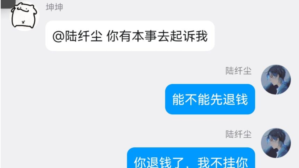 重建一区大型纪录片之《风云人物--坤坤》