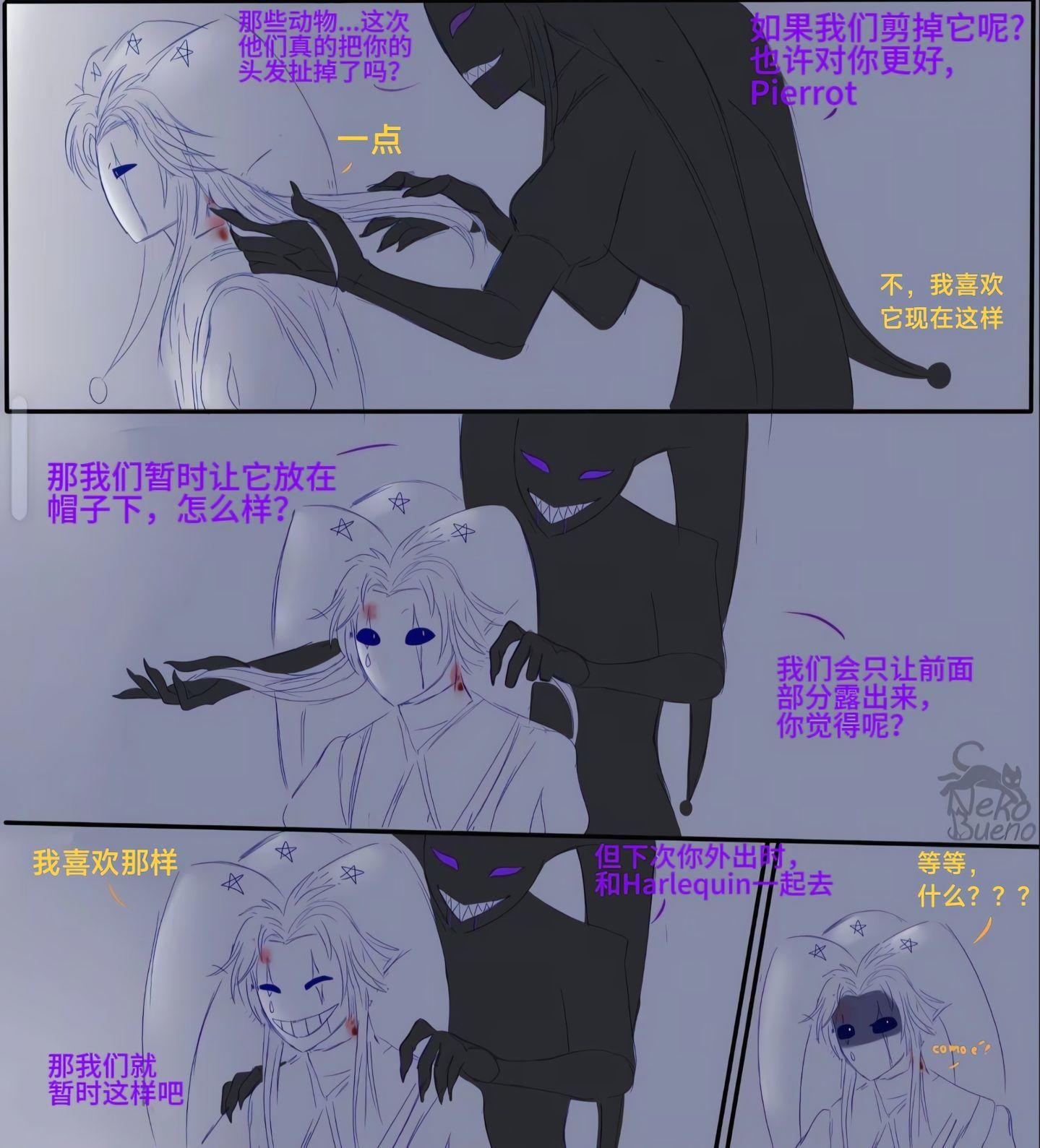 《The Freak Circus》（怪胎马戏团）手机版截图