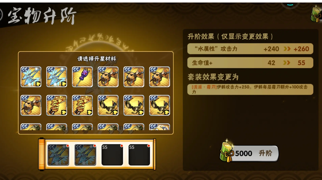 平民玩家完成收藏家5星成就