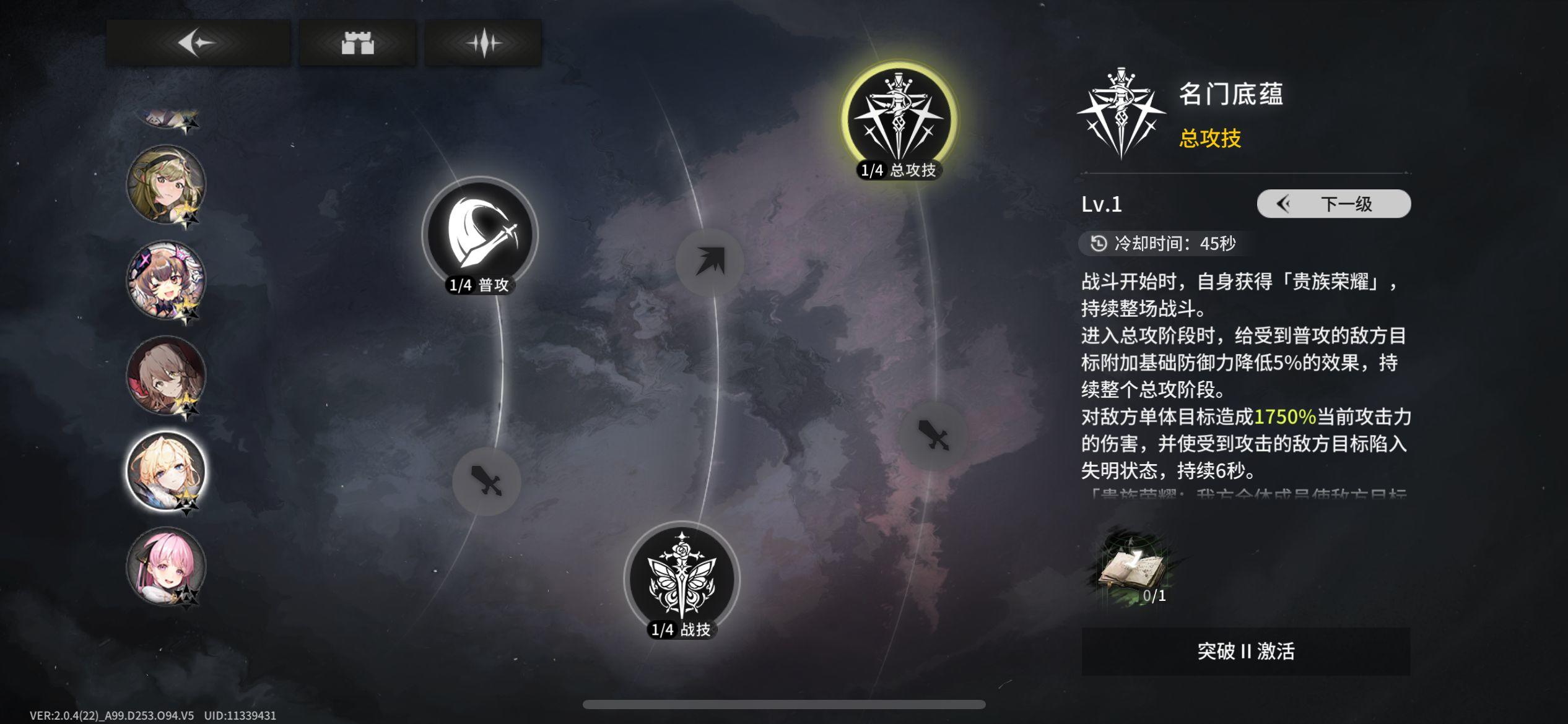 还没抽火刀的注意了！！