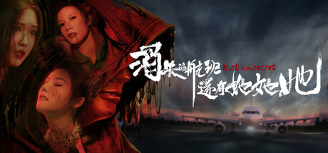 又一款真人互动游戏‼️解救各类风格不同的小姐姐们