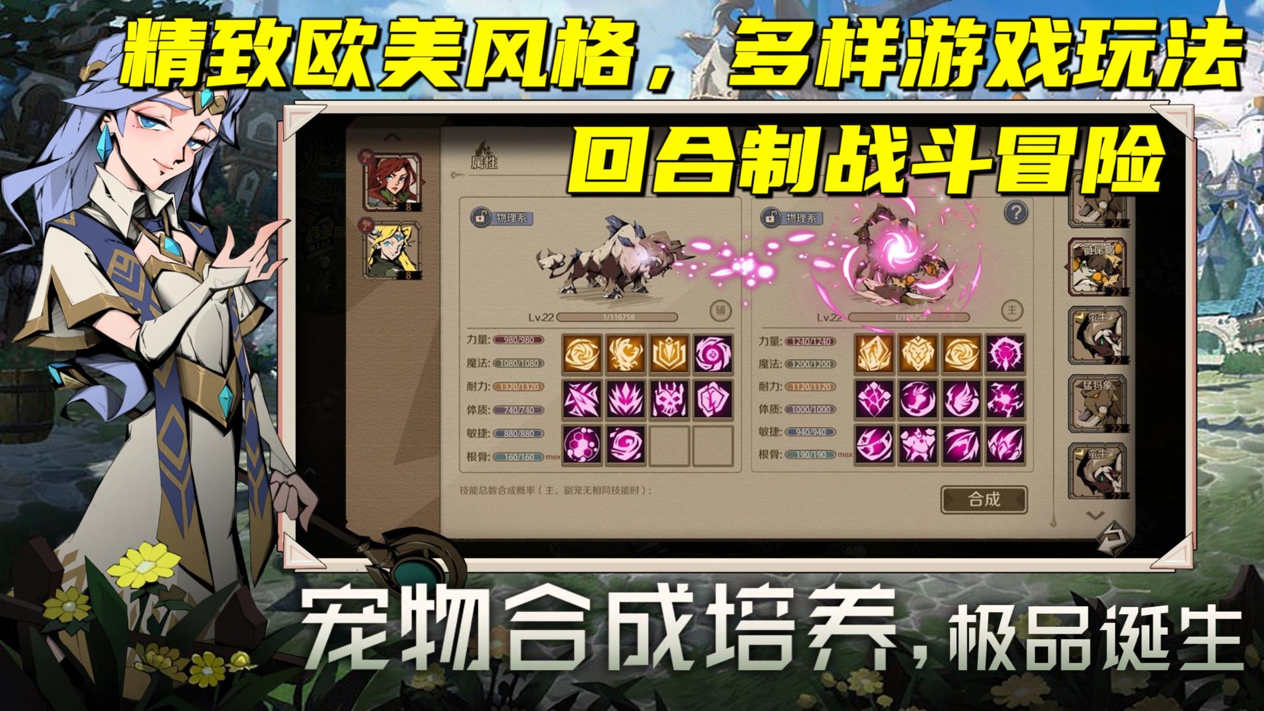 【时间之钥】以欧美风格，剧情+探索玩法吸引人心！居然是小厂商做出来的！