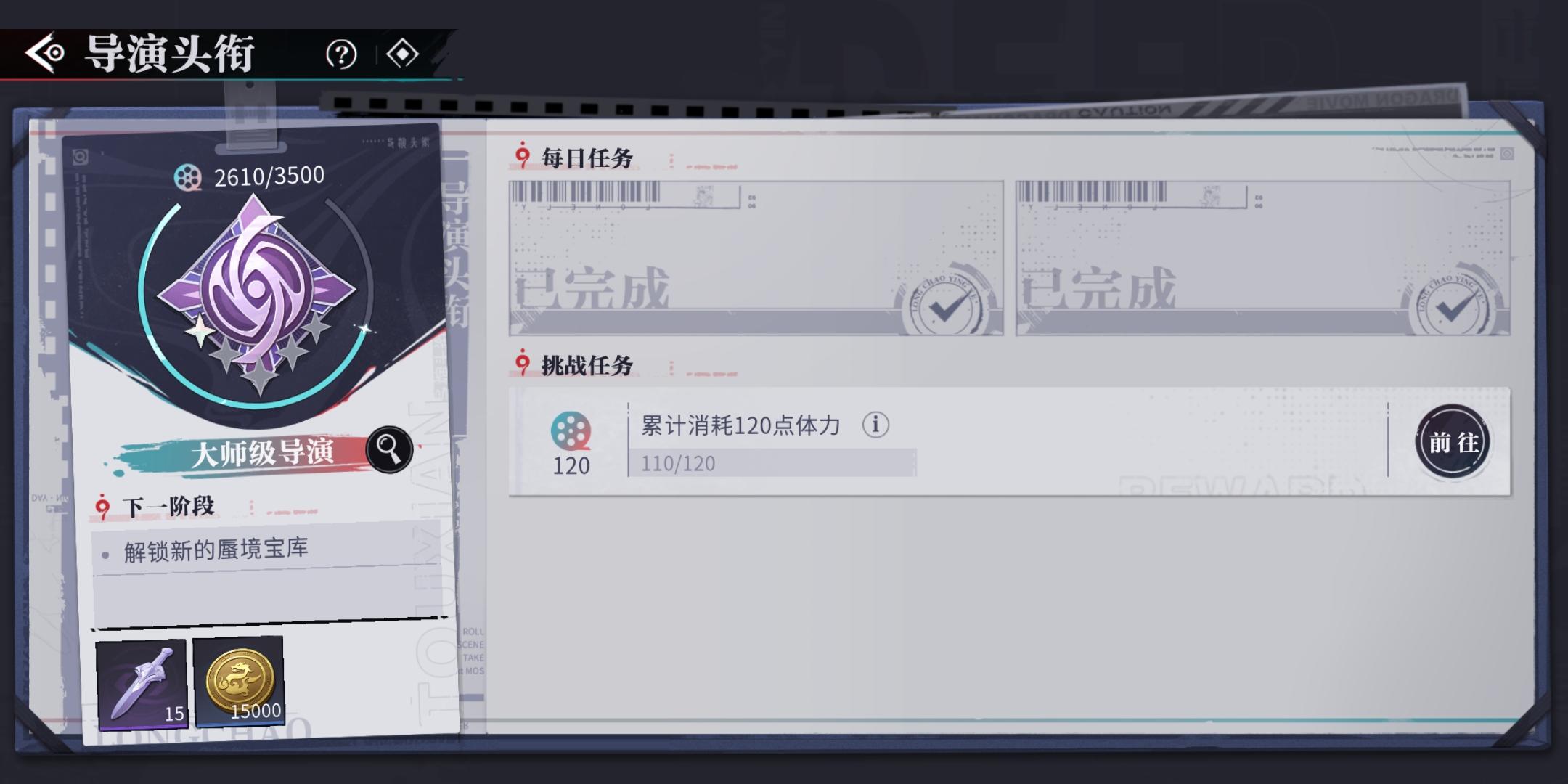 帮助萌新有问必答