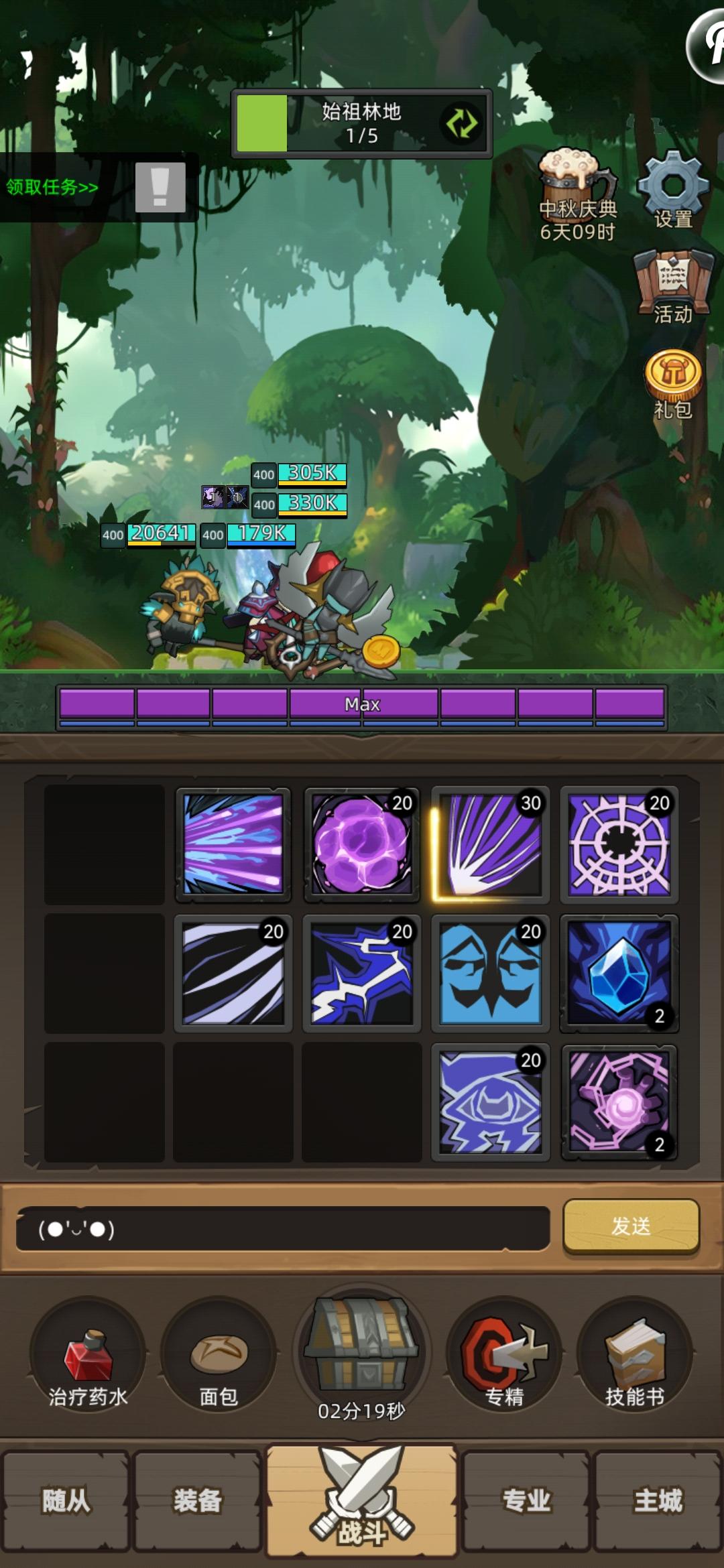 被主角光环淹没的职业-奥法