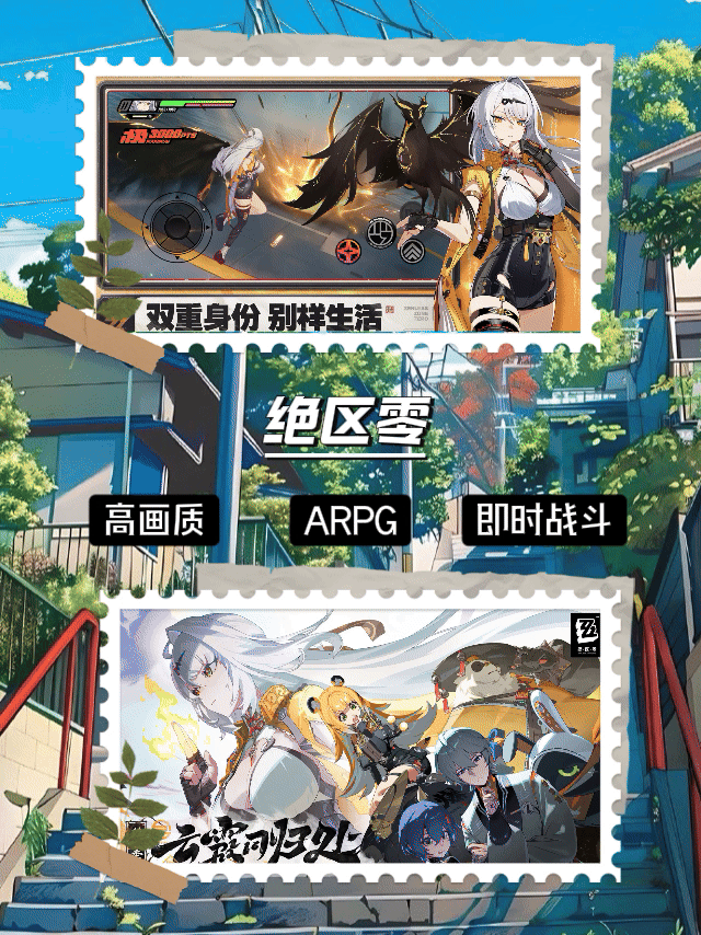 绝区零周年庆活动开启，大的要来啦！！