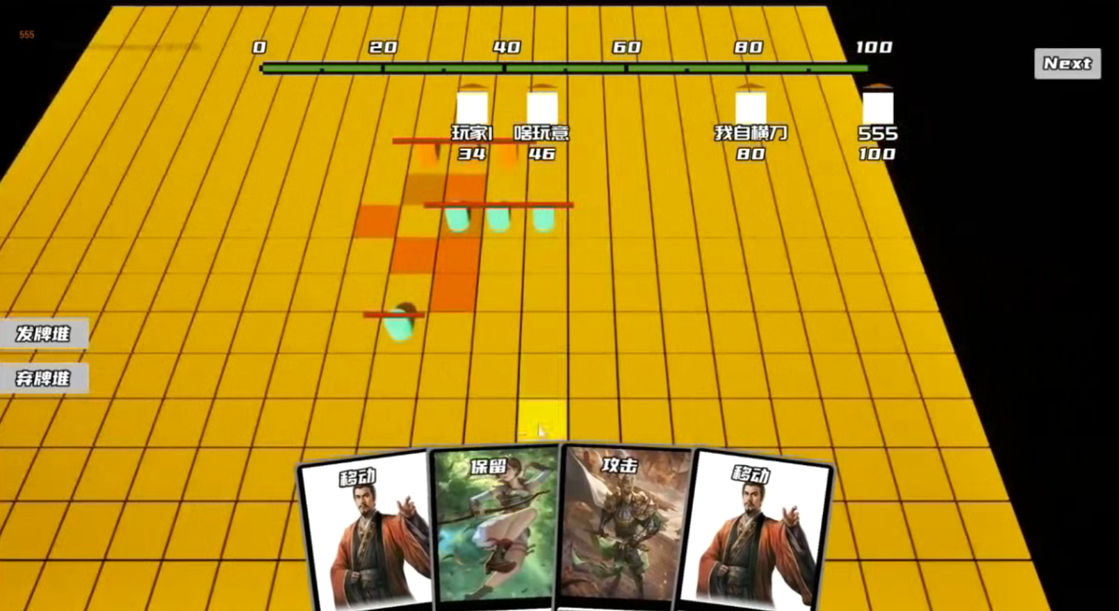 争鸣 DAY5项目进度！