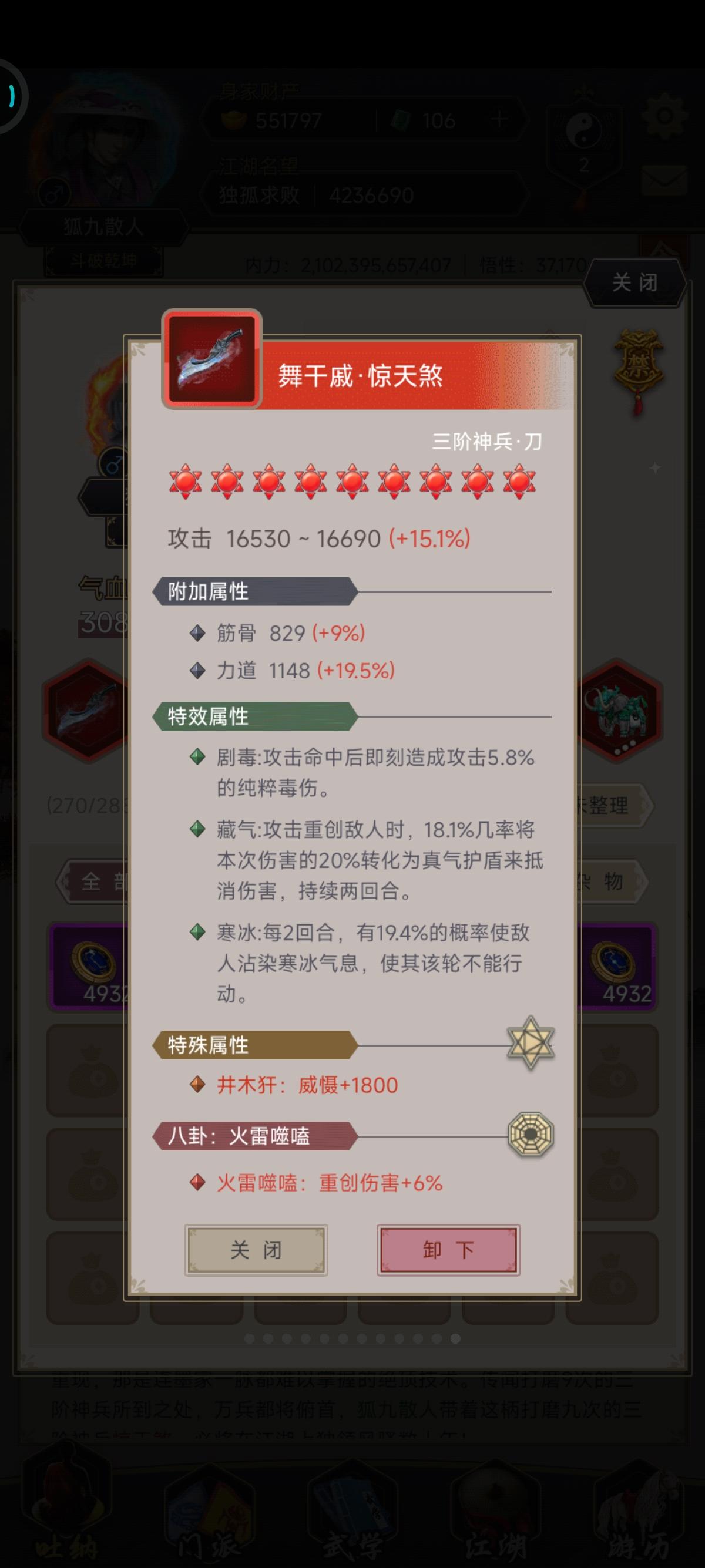 有朝一日刀在手，屠尽天下负心狗！