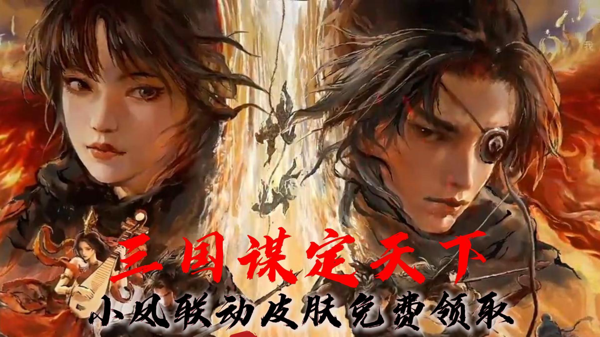 三国SLG必玩游戏，登录拿125抽+双橙将截图