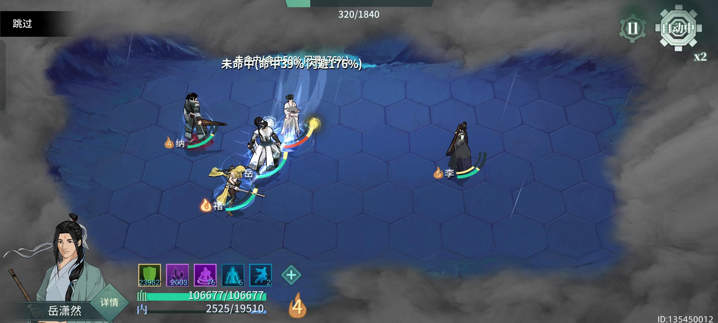 关于昆仑山中的一个修佛门派