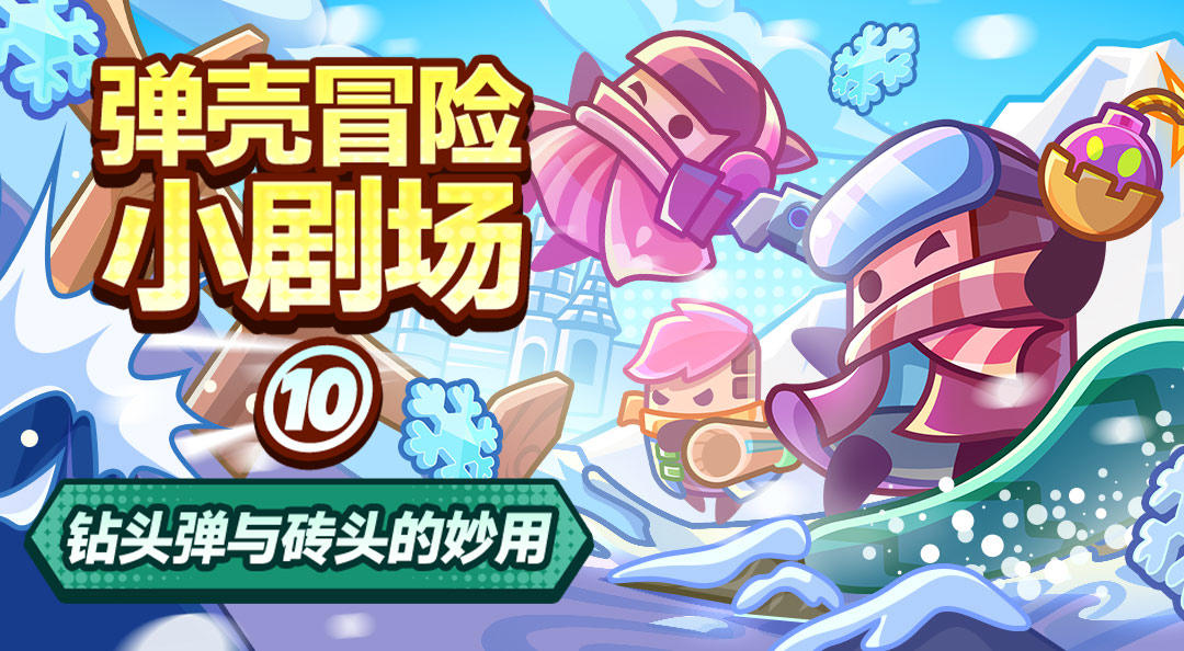 搭建完成，科萌圆梦！