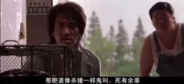 辟邪剑法----冲鸭剑法