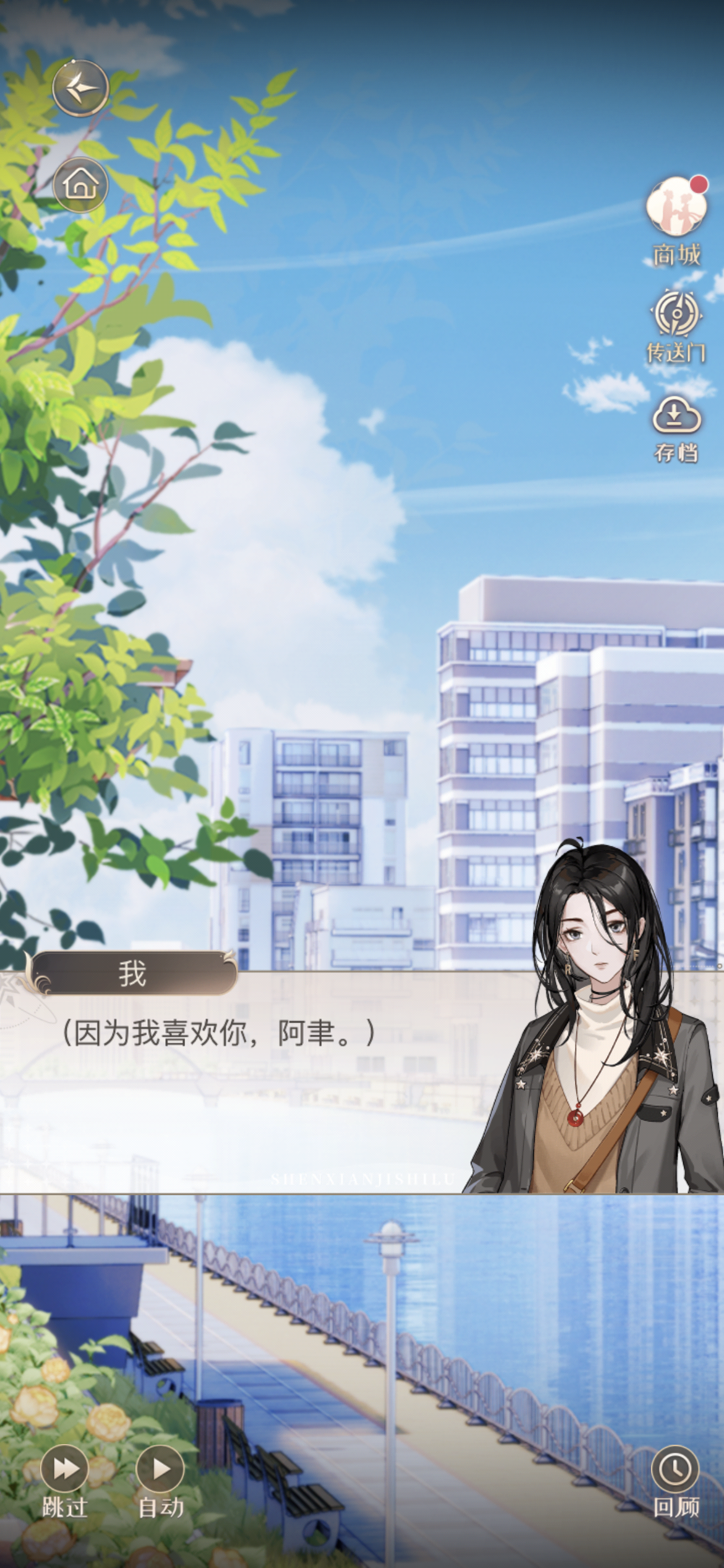 季灵终于和阿聿告！白！了！