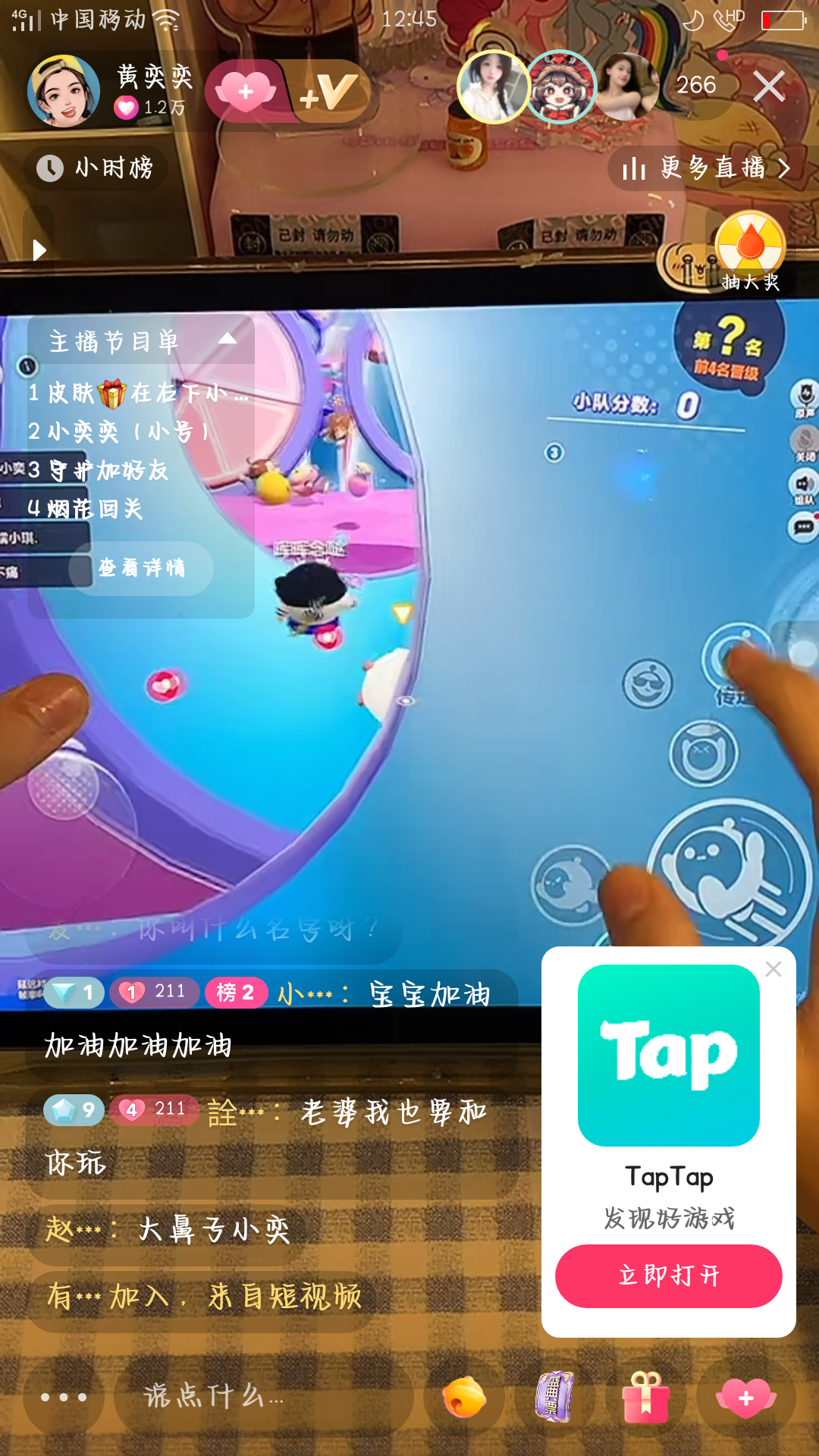 TapTap