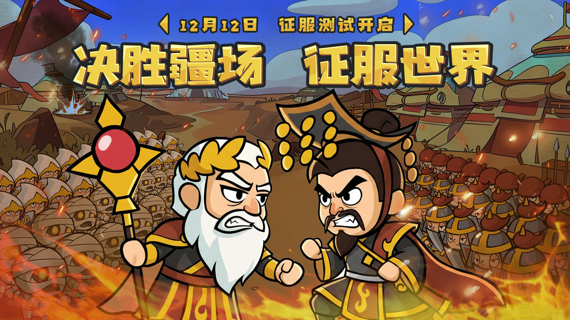 抽京东卡 | 《我有一计》「征服」测试正式定档！