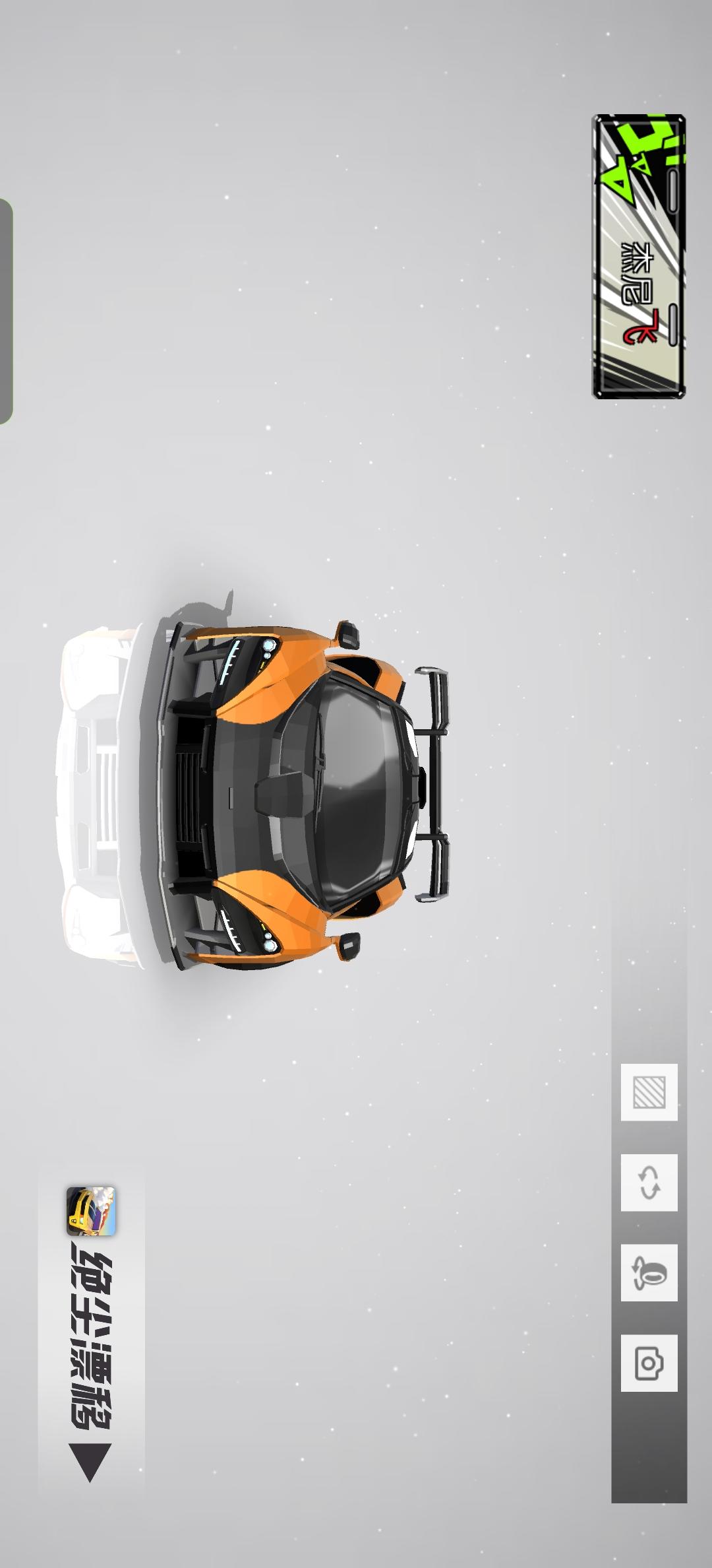 涂装分享：速度与激情韩同款马自达RX7