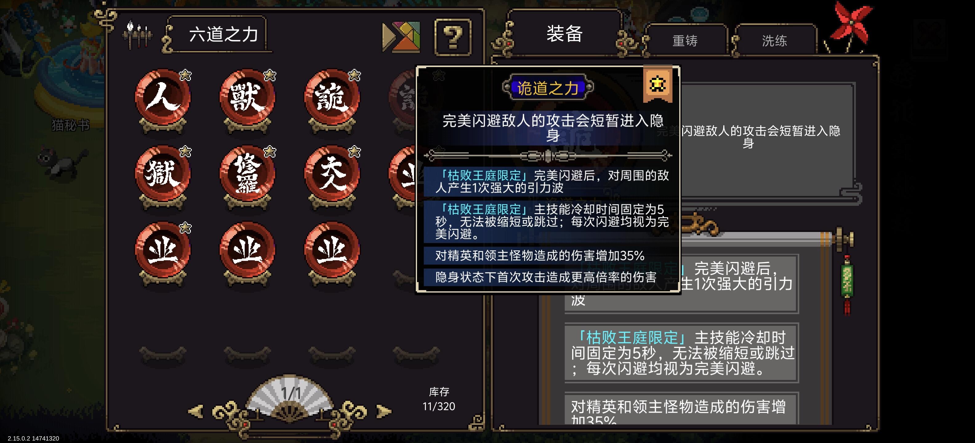 目前发现可以无视强制5秒的（补充）