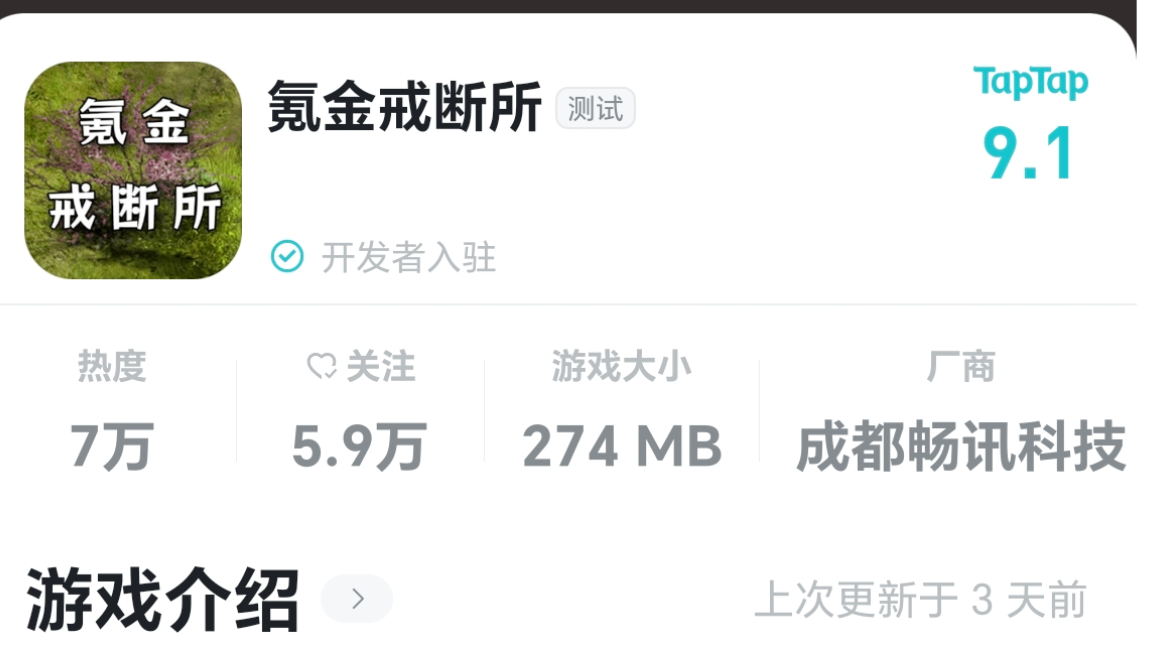 浅谈一下。闲的蛋疼，也来和大家聊聊。