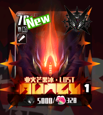 异色单位科普更新公告