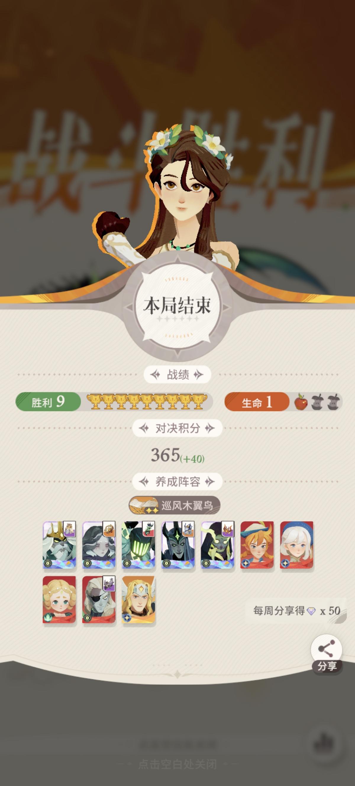 高攻木翼鸟流：我的主C是梅林大人！