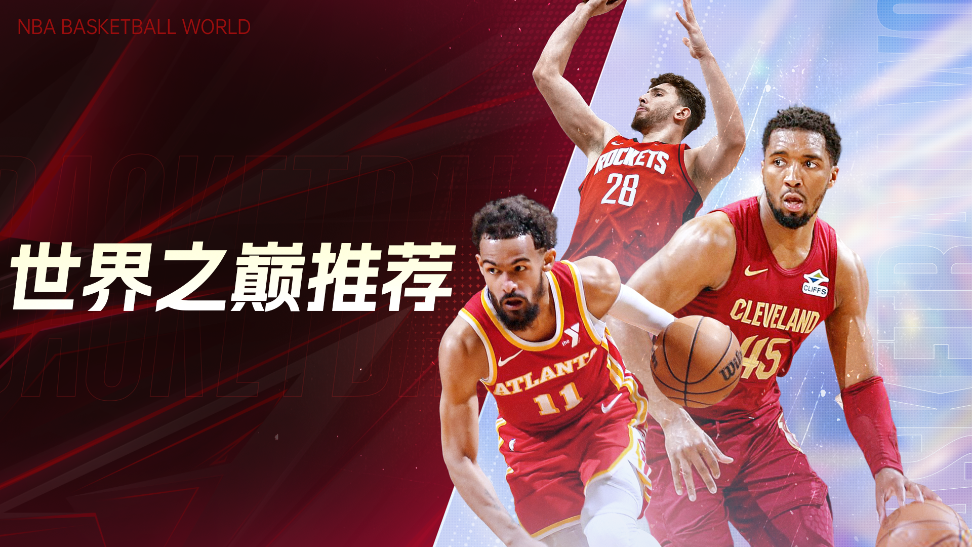 【2月4日世界之巅】今日竞猜作业分享，分享答案拿好礼！