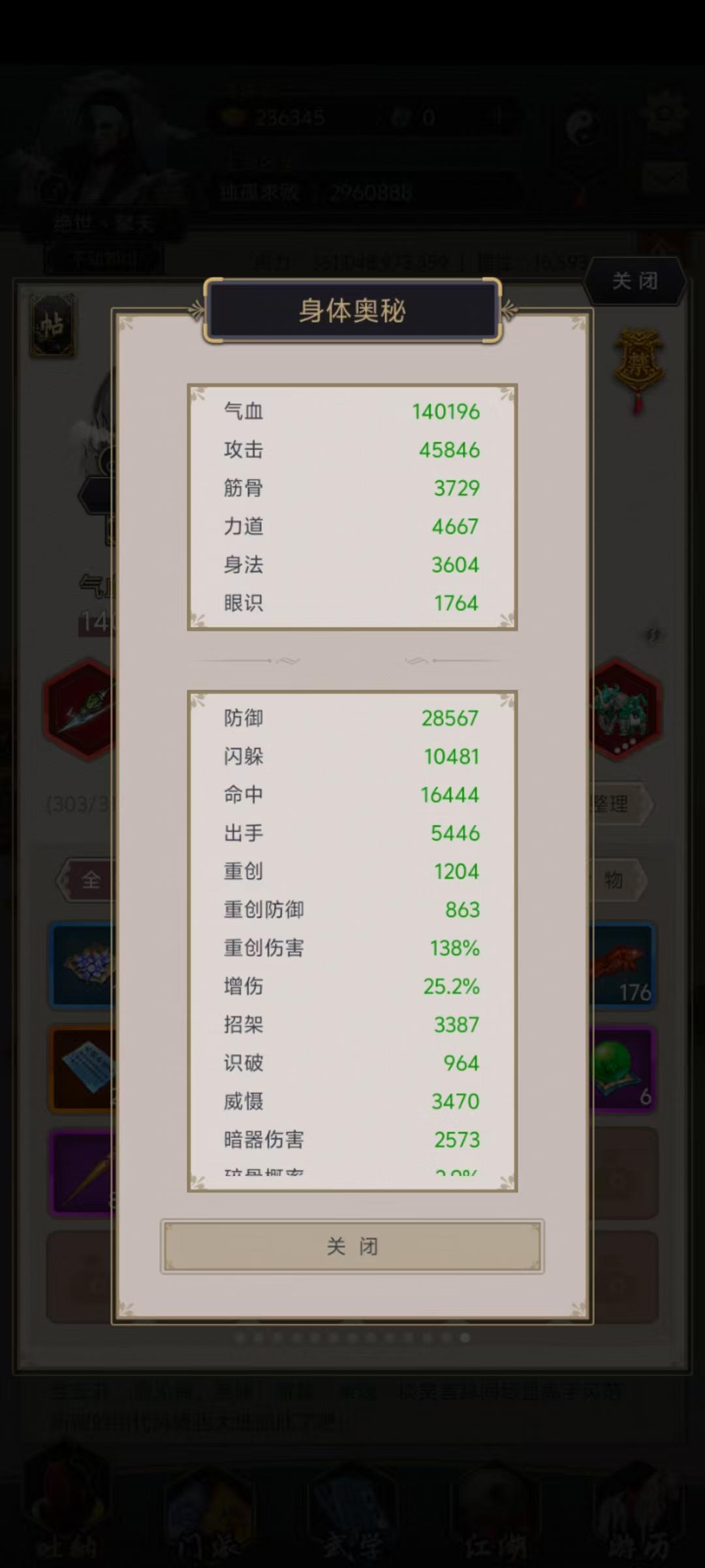 零氪剑-小小的记录一下