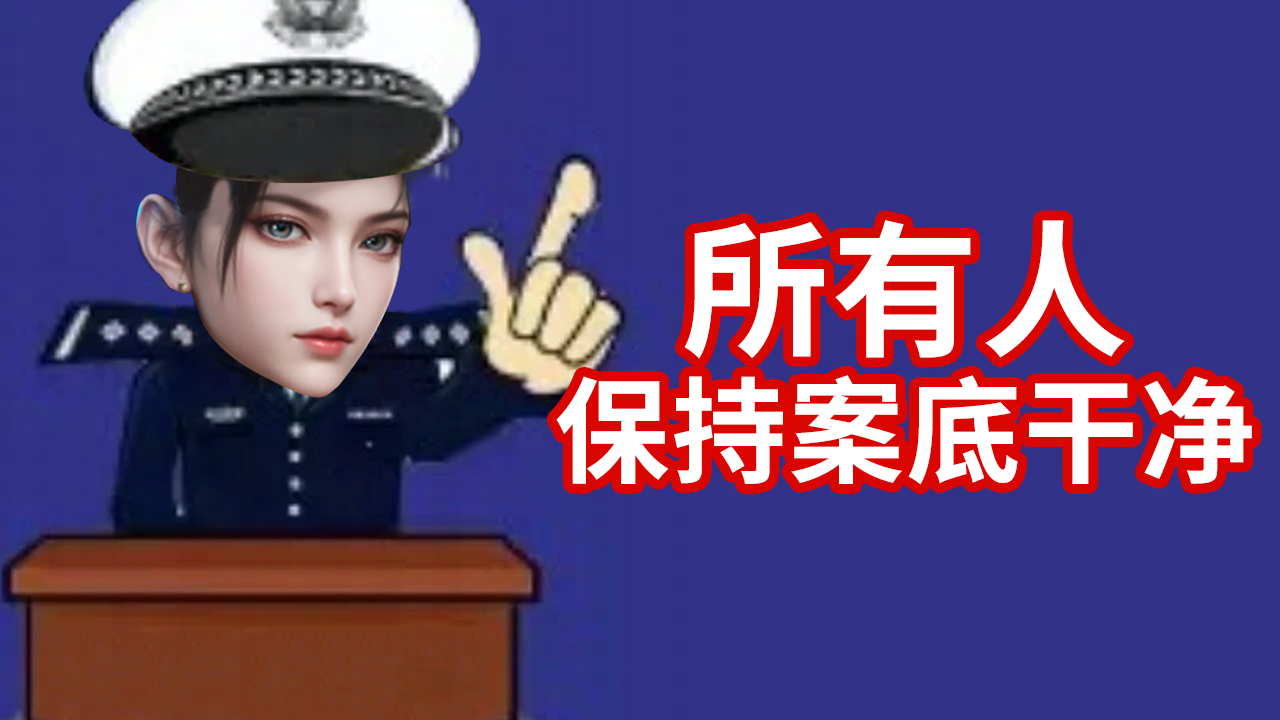 捡到了执金卫的执法记录仪，部分IP玩家一夜变菜，竟然是因为...