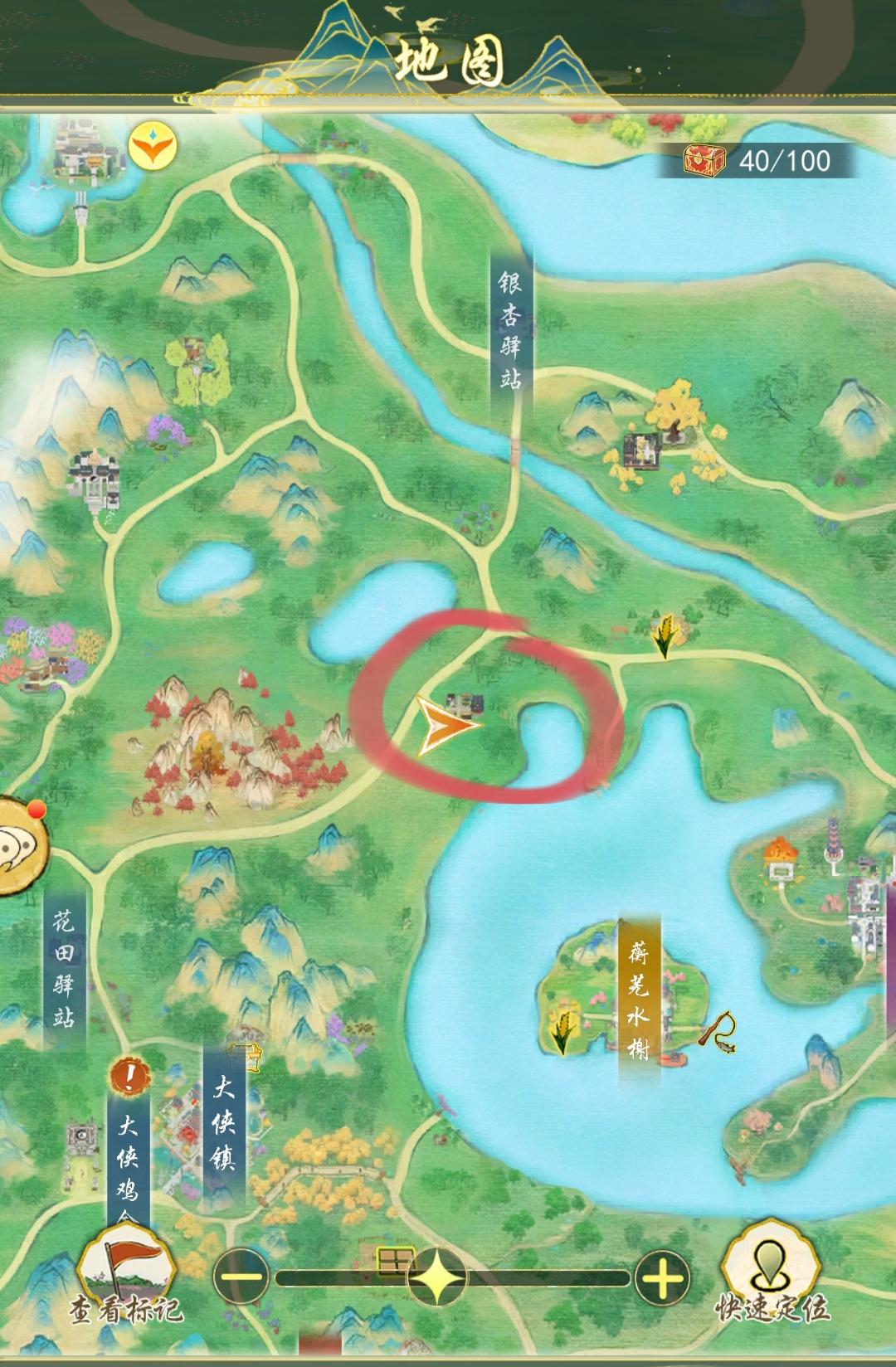 江南部分场景彩蛋